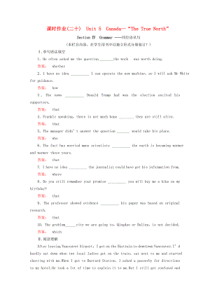 2021_2021学年高中英语Unit5Canada_“TheTrueNorth”SectionⅣGrammar_同位语从句课时作业含解析新人教版必修.doc