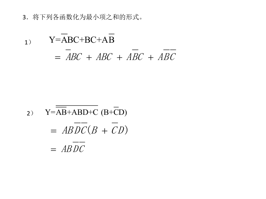 电子技术习题答案附题目ppt课件.ppt_第2页