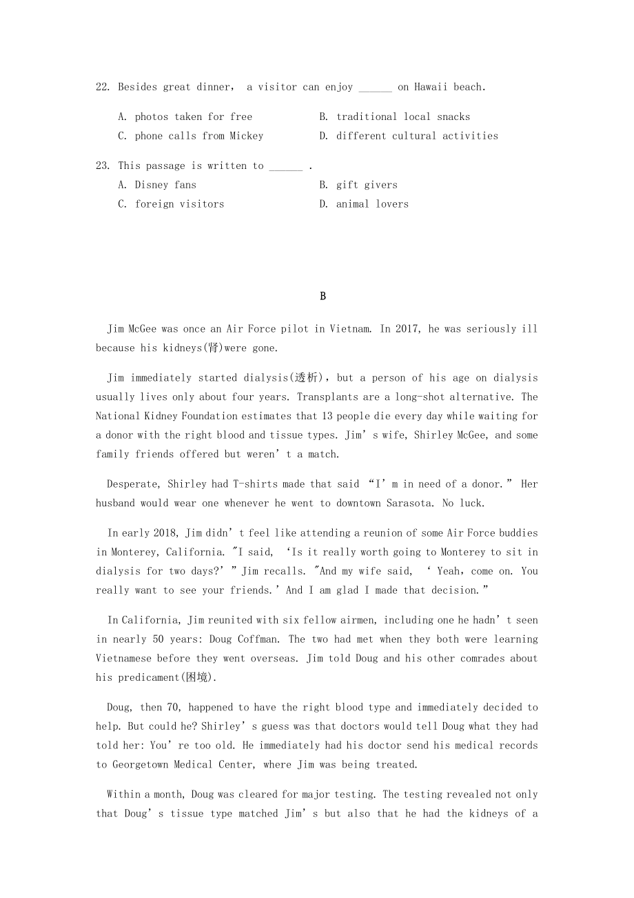 2021年高考英语题型训练阅读理解七含解析.docx_第2页