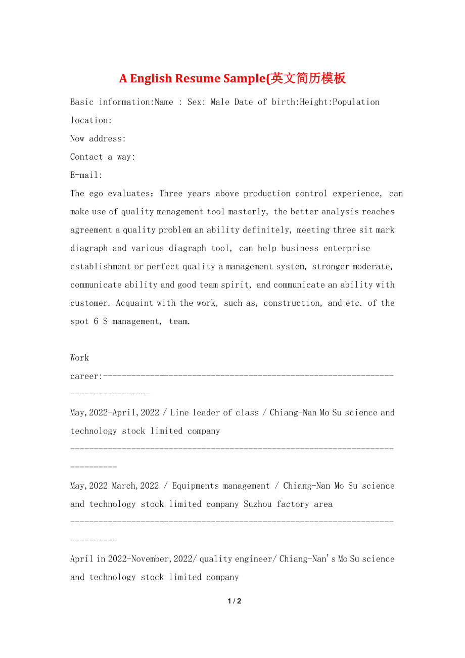 A-English-Resume-Sample(英文简历模板.doc_第1页