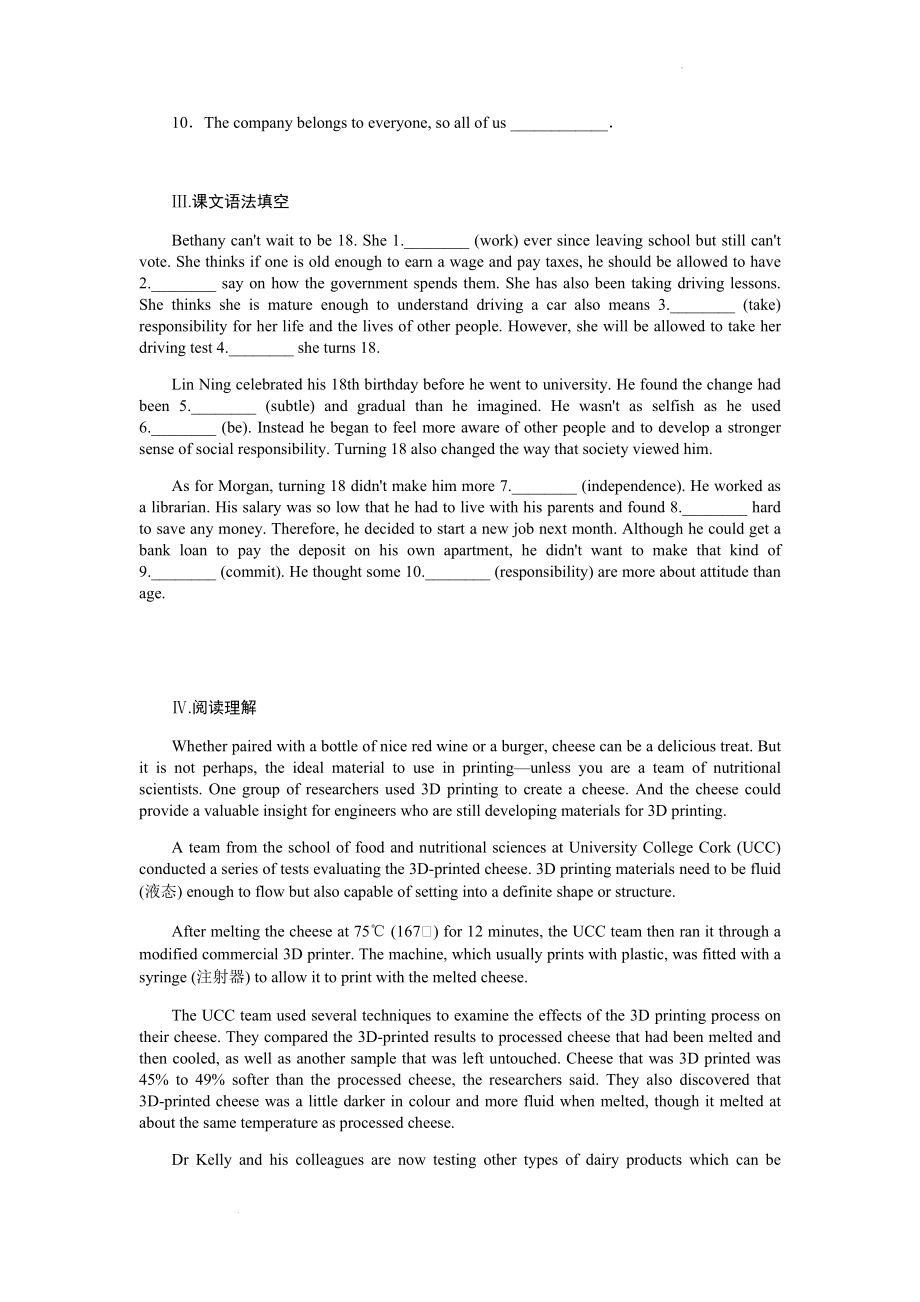 Unit 1 Section A Starting out & Understanding ideas同步练习--高中英语外研版选择性必修第二册.docx_第2页