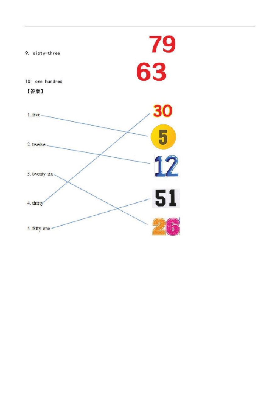 北师大版英语四年级上Unit2Lesson3练习卷(四年级)同步测试.doc.pdf_第2页