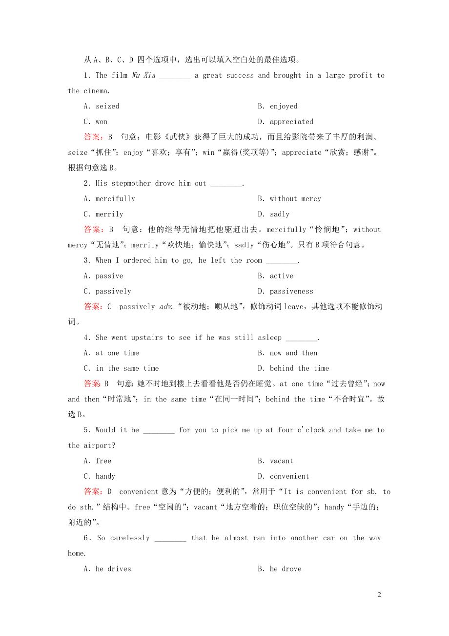 2021年高中英语 Unit 3 Section 1 Warming up; Pre reading, Reading & Comprehending练习 新人教版选修8.doc_第2页