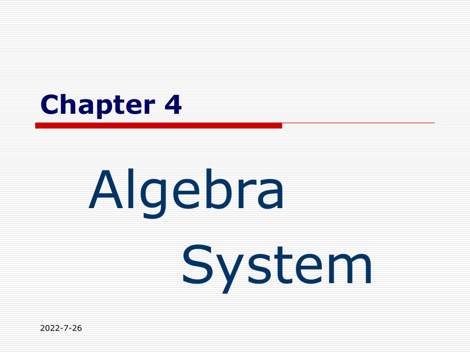 离散数学代数结构ppt课件.ppt_第2页