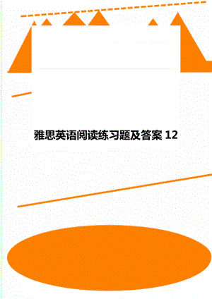 雅思英语阅读练习题及答案12.doc