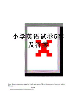 小学英语试卷5套及答案.doc