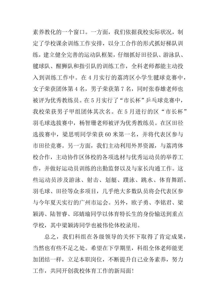 设计学习心得收获10篇范例.docx_第2页