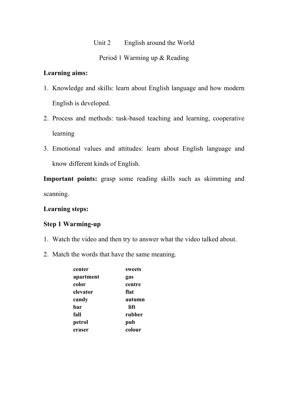 必修一unit2reading学案.doc_第1页