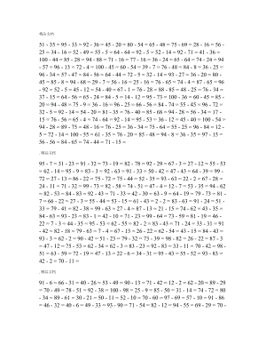 100以内加减法练习题.doc