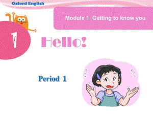 三年级unit1Hello!.ppt