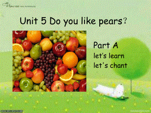 新版pep英语小学三年级下册unit5do_you_like_pears？课件-副本.ppt