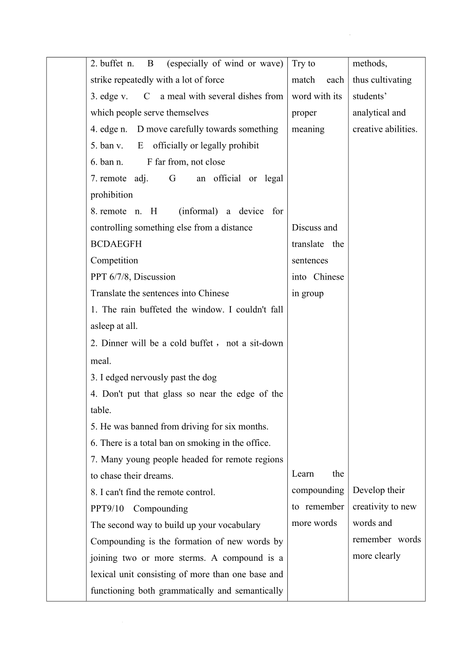 Unit 3 Fascinating Parks Period 2 Build up your vocabulary教学设计--高中英语人教版（2019）选择性必修第一册.docx_第2页