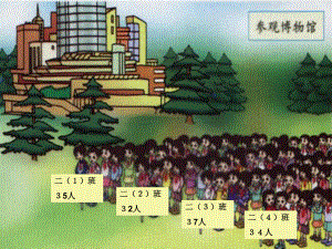 两位数加两位数进位加9.ppt