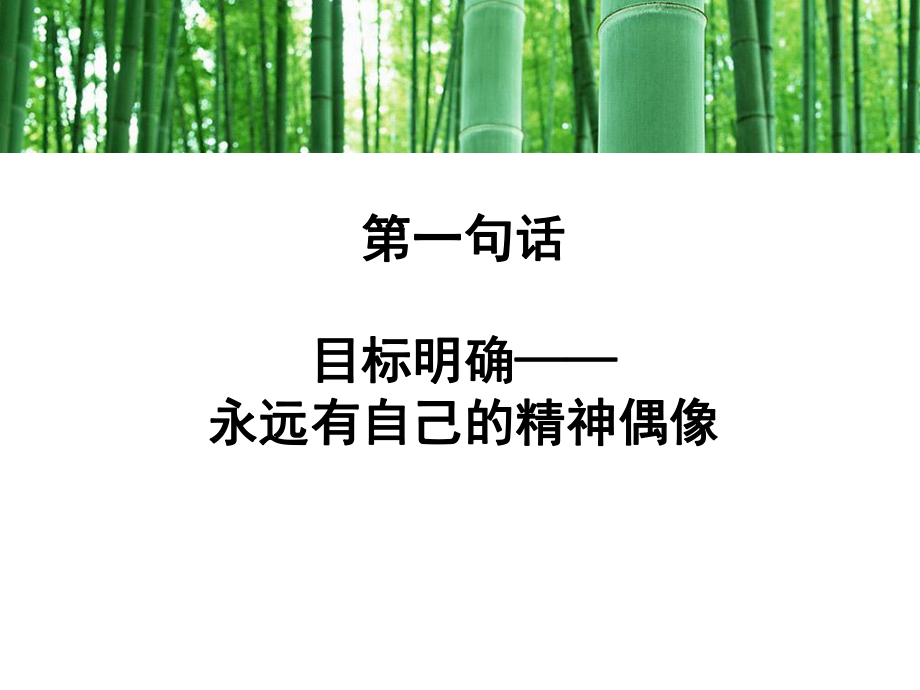 女生课堂2012.ppt_第2页