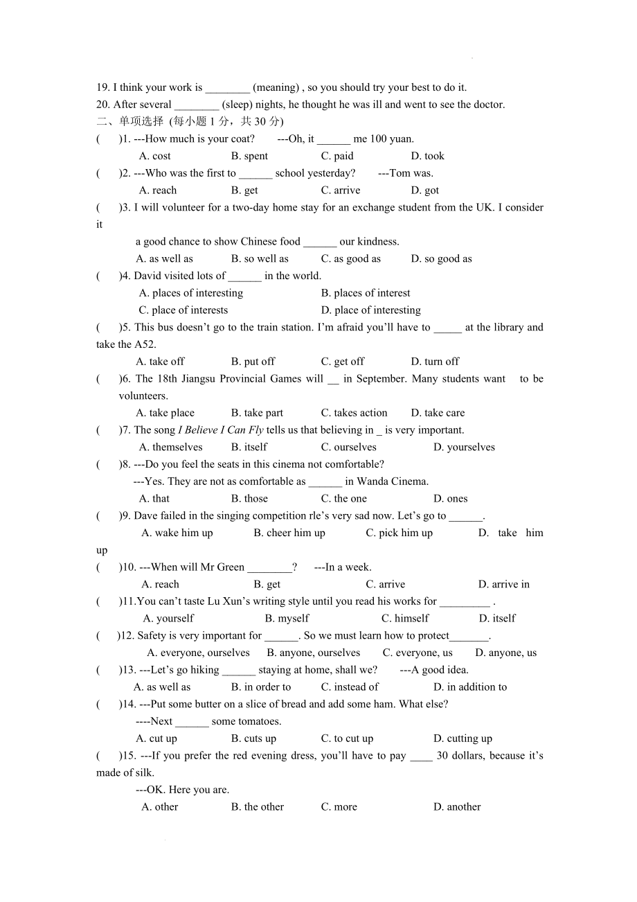 英语中考一轮练习题 牛津译林版八年级上册Unit3-4.docx_第2页