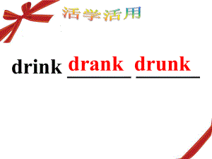 不规则动词变化.ppt