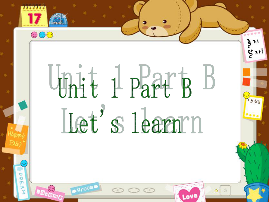 小学英语四年级上册Unit1_My_classroom_B_let's_learn.ppt_第1页