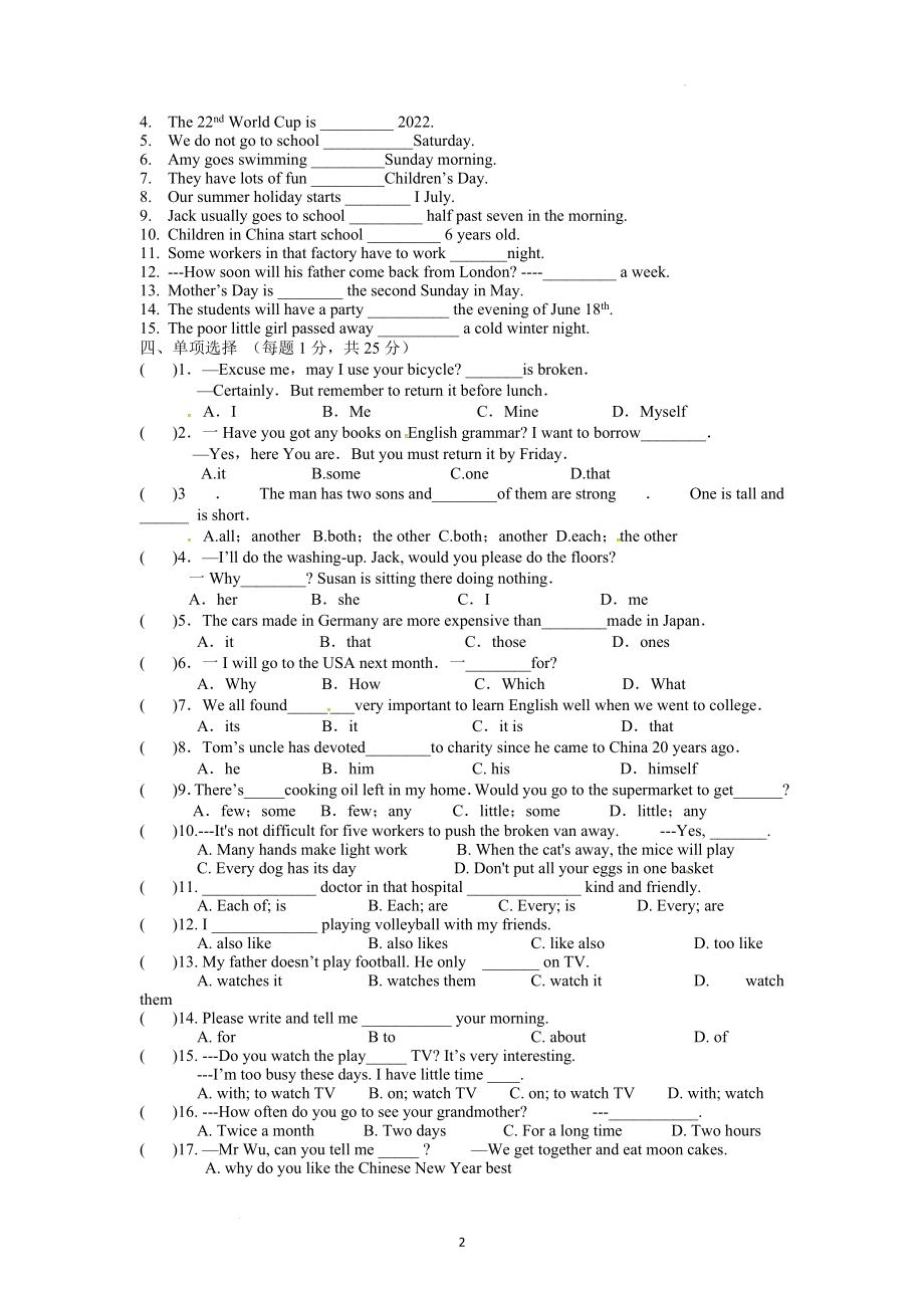 英语中考一轮练习题 牛津译林版七年级上册Unit3-4.docx_第2页