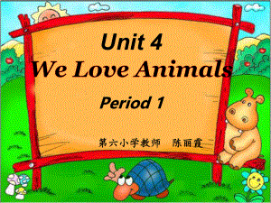 三年级英语上册Unit4WeLoveAnimals第一课时课件.ppt