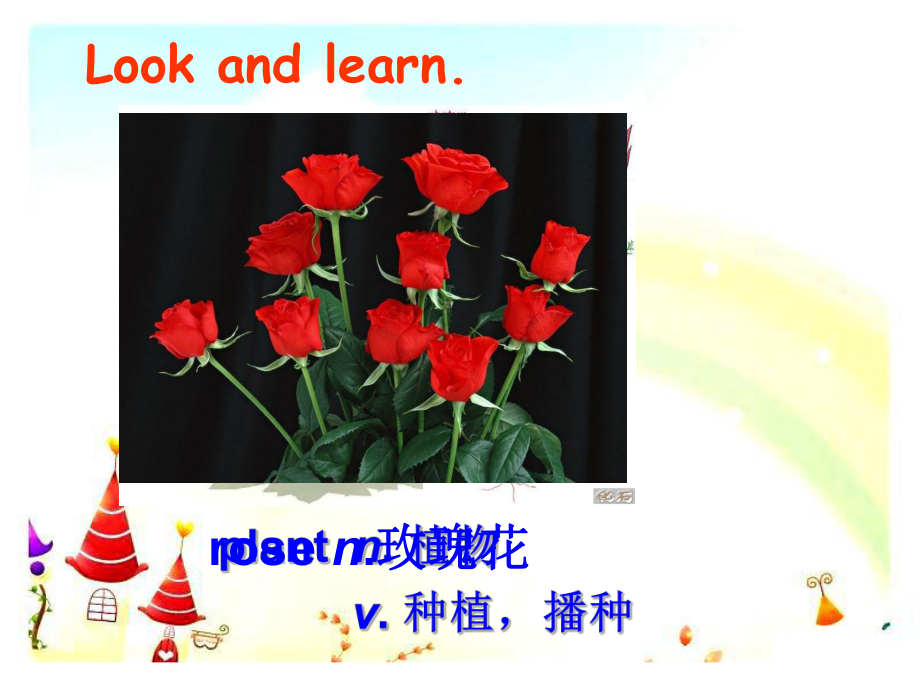 Unit4Topic1SectionB教学课件.ppt_第2页