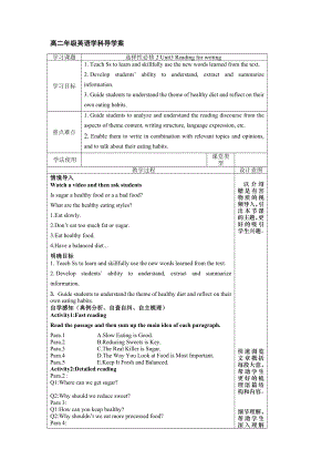 Unit 3 Reading for writing 学案--高中英语人教版（2019）选择性必修第二册.docx