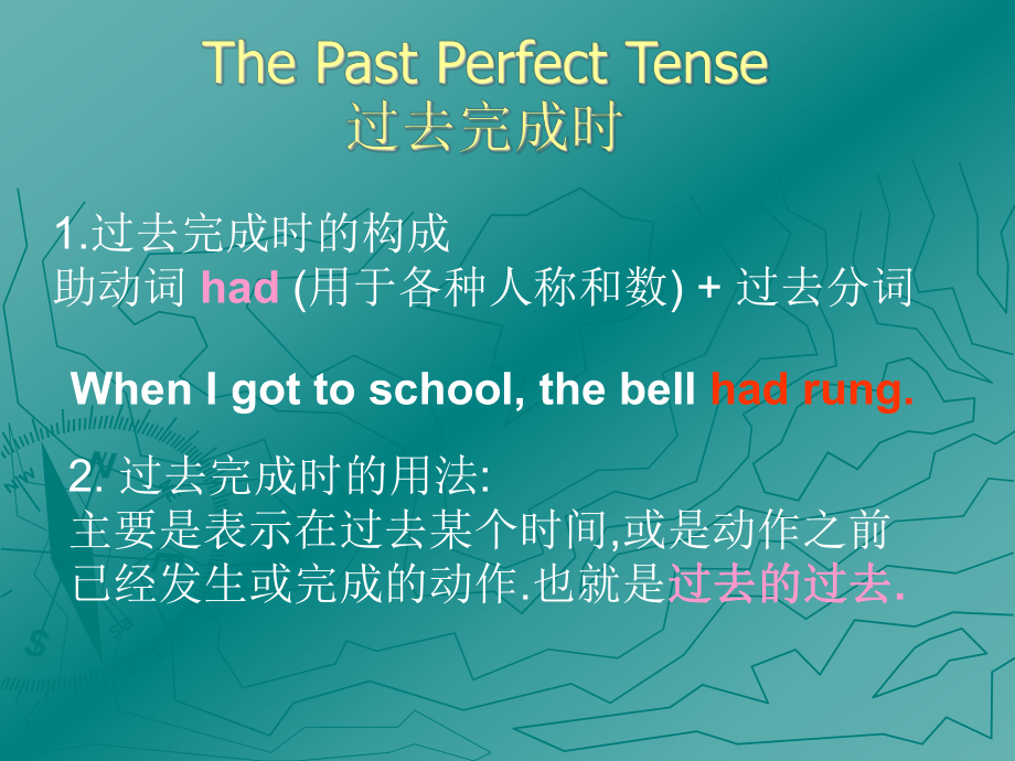 unit10SectionB课件.ppt_第2页