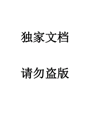 2021-2022学年高教版英语基础模块预备级Bpu7-4电子教案.doc