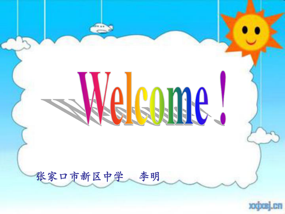 2013Lesson25_I_want_to_be_a__teacher版冀教版八年级上Lesson25_I_want_to_be_a__teacher.ppt_第1页