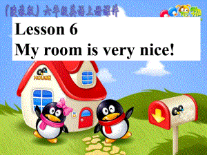 六年级英语上册_Lesson_6(2)课件_陕旅版.ppt