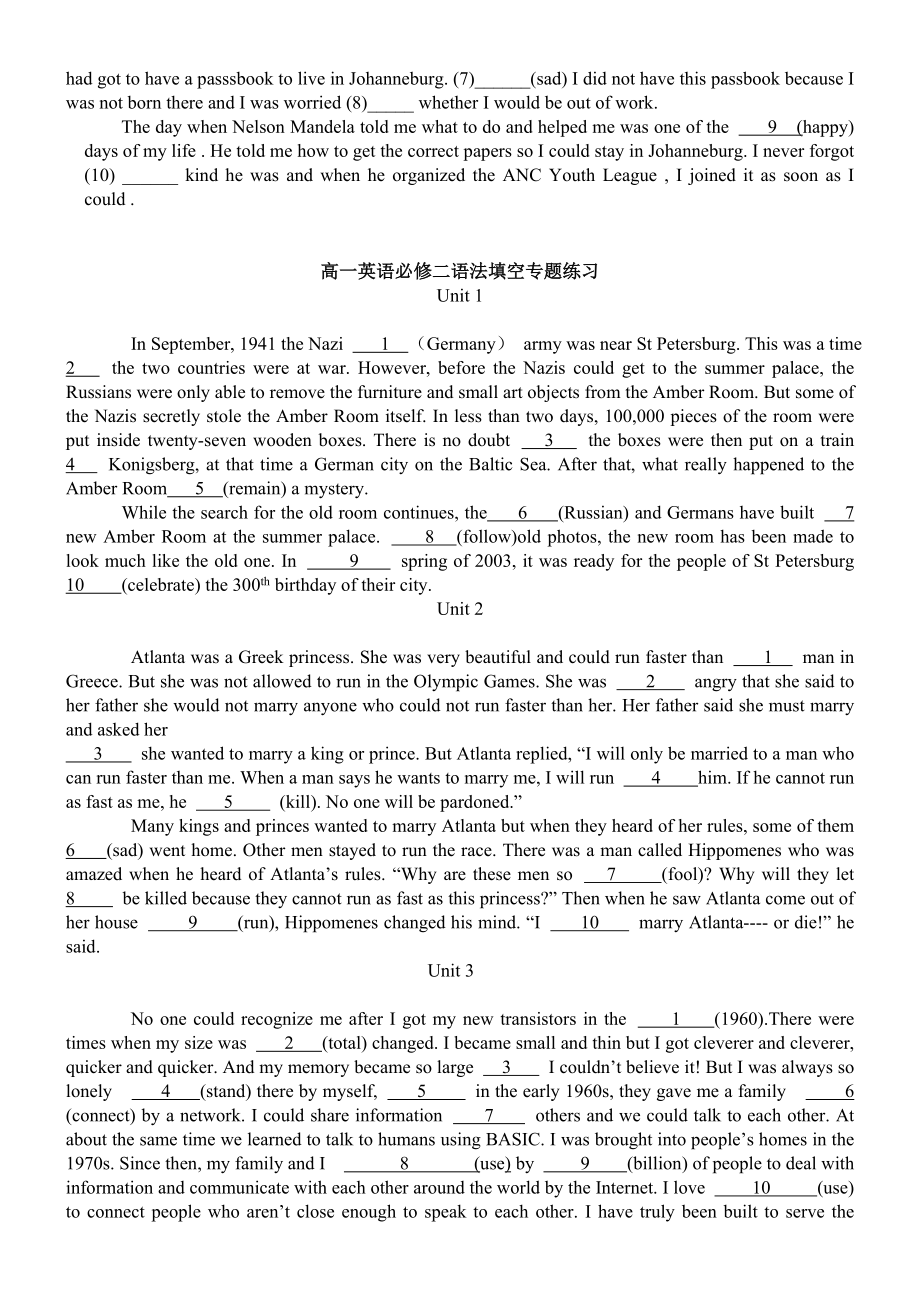 高一英语语法填空专题练习_新课标_人教版_必修一、必修二.doc_第2页