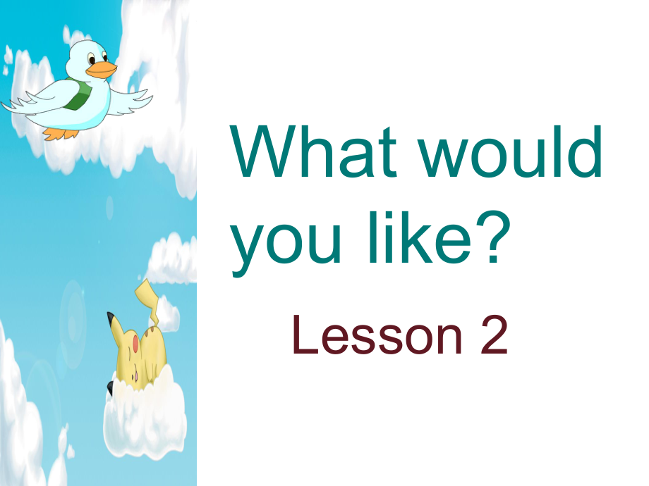 Lesson2上课版.ppt_第1页