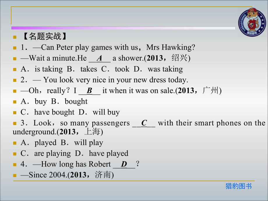 动词的时态.ppt_第2页