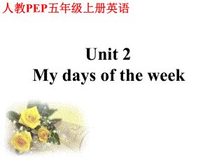 （人教PEP）五年级英语上册课件Unit2第二课时.ppt