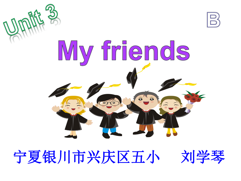 pep四年级上册Unit3MyFriendsPartBLet'stalk.ppt_第1页