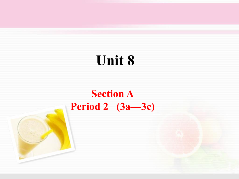 八上unit8,SectionA-2.ppt_第1页