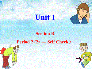 八下Unit1SectionB-2.ppt