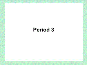 八下Unit1SectionA-2.ppt