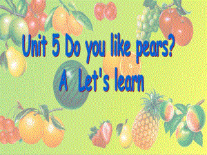 PEP小学三年级Unit5_Do_you_like_pears课件(1).ppt