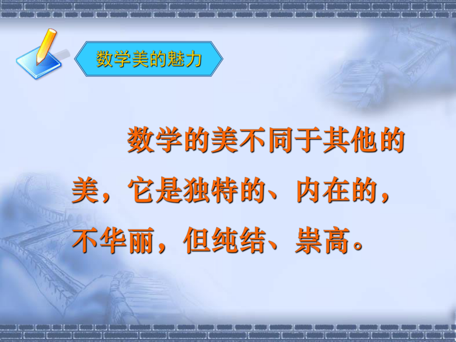 为什么是0618.ppt_第2页