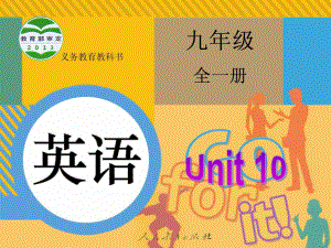 九上Unit10SectionA1课件.ppt