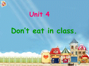 七年级英语下册unit4_Don't_eat_in_class.ppt