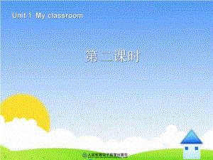 新版4年级英语上册_my__classroom第二课时.ppt