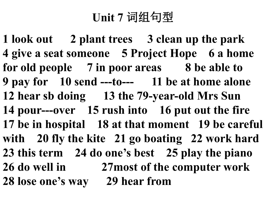 unit7词组句型.ppt_第1页