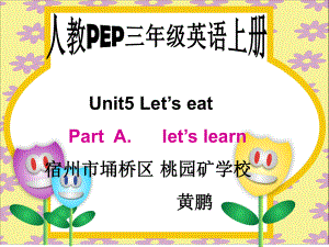 三年级上册Unit5Let'seat!.ppt