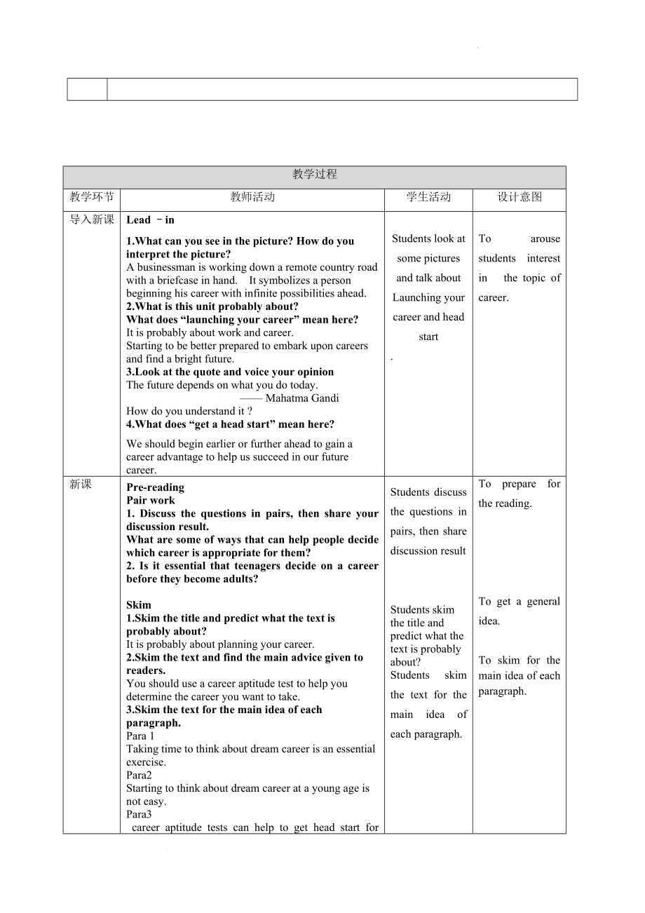 Unit 5 Launching your career period 1 Reading and Thinking教案--高中英语人教版选择性必修第四册.docx_第2页