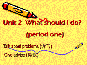 新目标八年级下Unit2period1课件.ppt