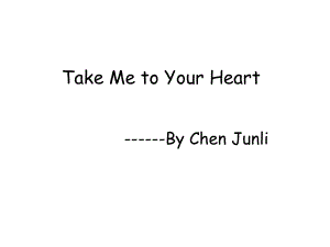 美文诵读0Takemetoyourheart.ppt