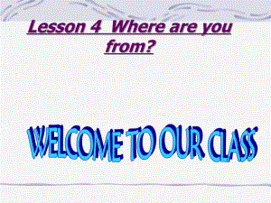 科普版英语四下Lesson 4《Where are you from》ppt课件2.ppt