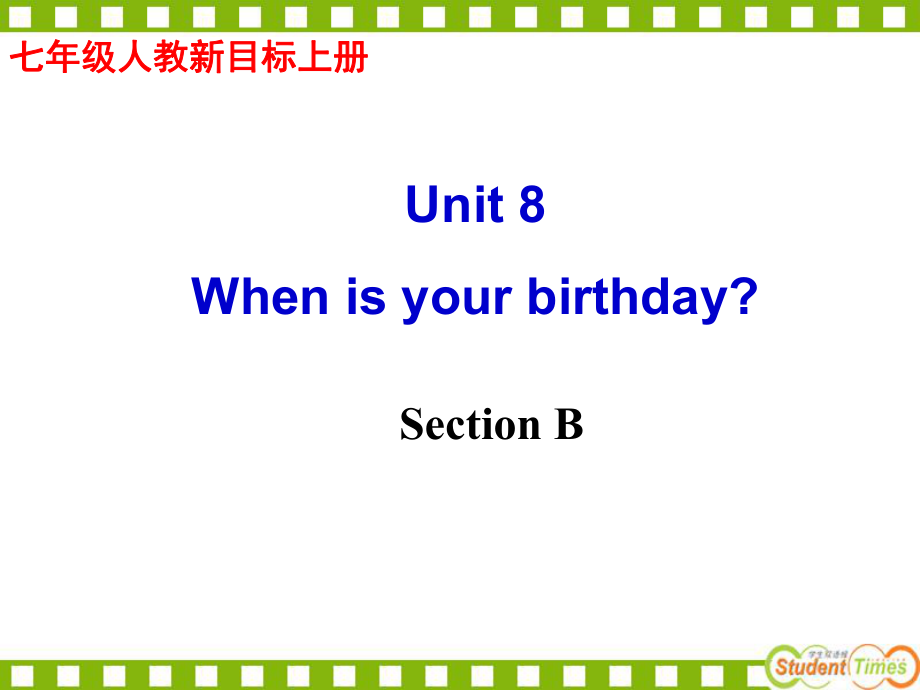 七年级上册8单元SectionB课件.ppt_第2页