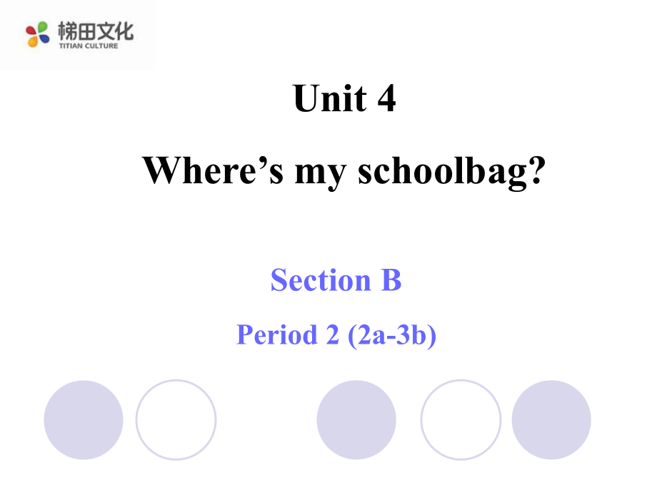 新目标七上U4SectionB-2.ppt_第1页